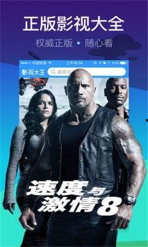 沙海悠久影院,穿越时光的电影之旅