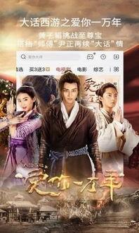 片哈网影院,影视盛宴,尽享视听盛宴