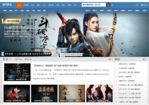 神马影院秋霞网,影视盛宴，尽享视听盛宴