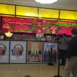 广州ume电影院电话,一键拨打，观影体验升级