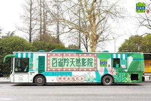 巴士影院电影城,移动光影盛宴,尽享电影新体验