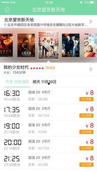 91社区影院最新版下载,畅享海量影视资源,打造私人影院体验