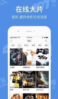 希望影院在线下载地址,揭秘希望影院独家下载地址