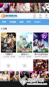 希望影院在线下载地址,揭秘希望影院独家下载地址