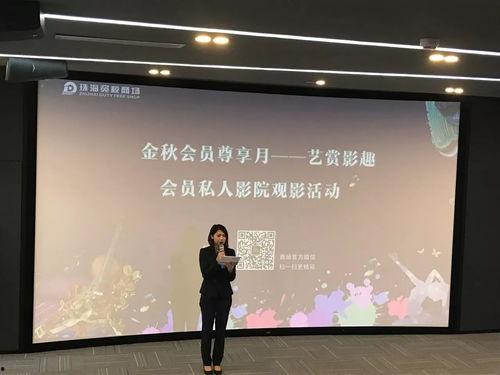 特邀送货员啊呜影院