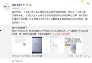 投资电影院失败的原因,五大常见原因深度剖析